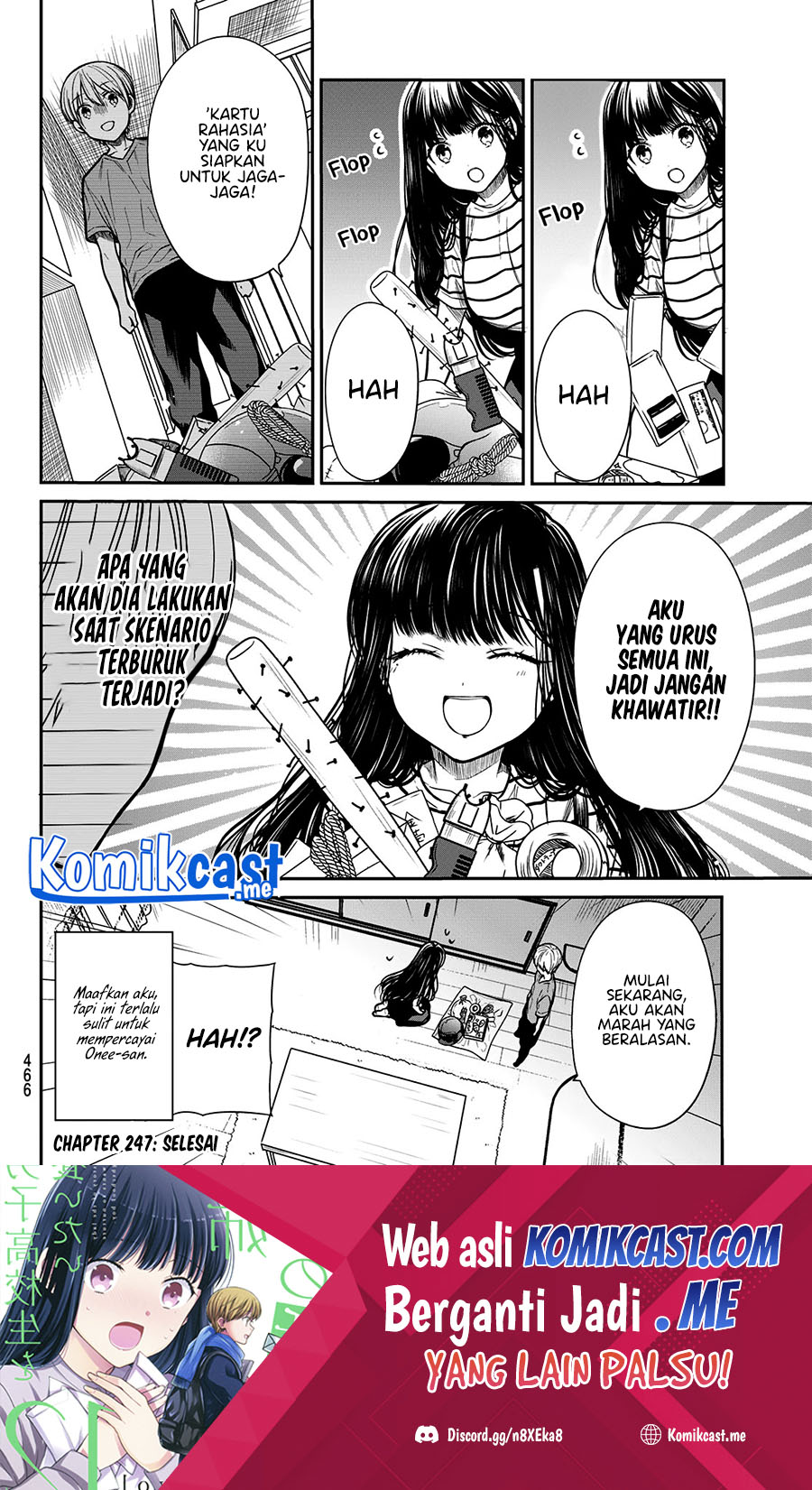 Danshi Koukousei wo Yashinaitai Onee-san no Hanashi